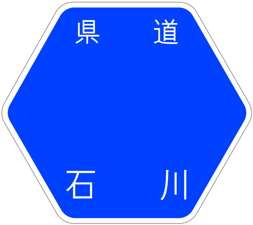 県道背景画像